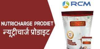 NUTRICHARGE PRODIET COCOA