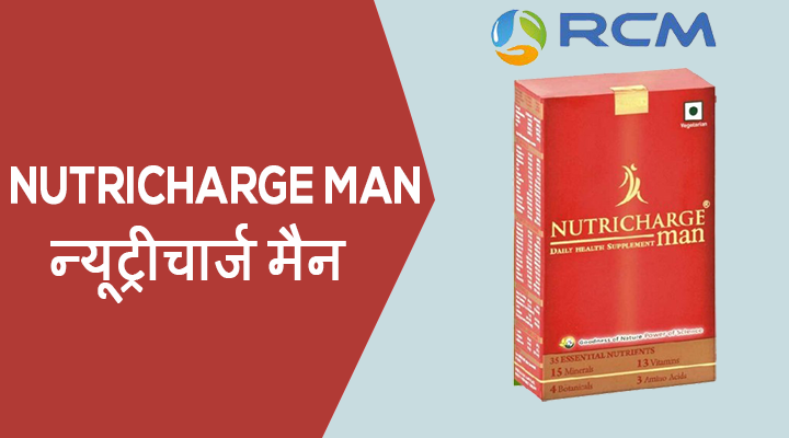 Nutricharge Man by RCM